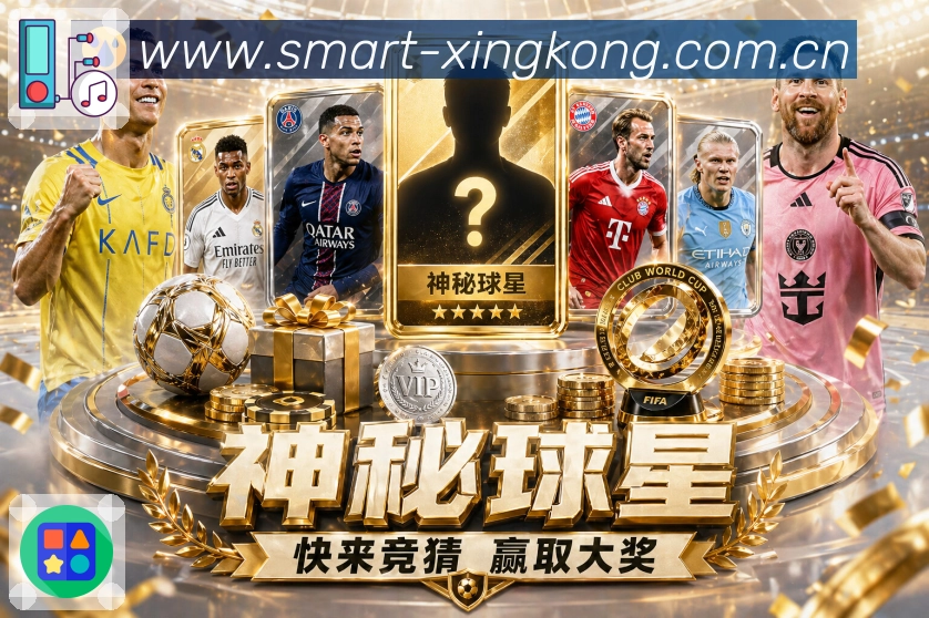 体育平台欢迎图
